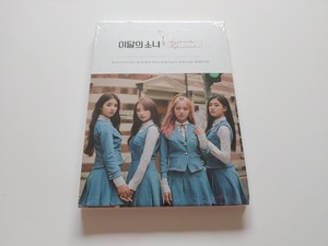Loona Album | eBay