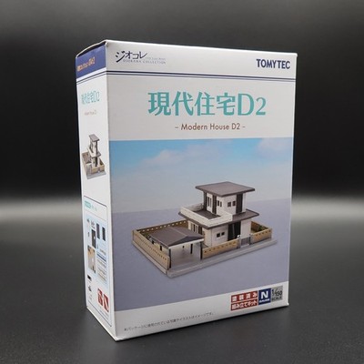 Tomix 334958 - The Building Collection 014-2 Modern House D2 - Spur N