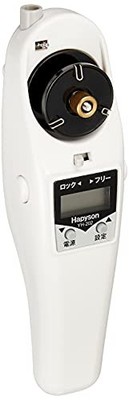 Hapyson YH-202-W Electric Smelt Reel with Depth Counter White TI