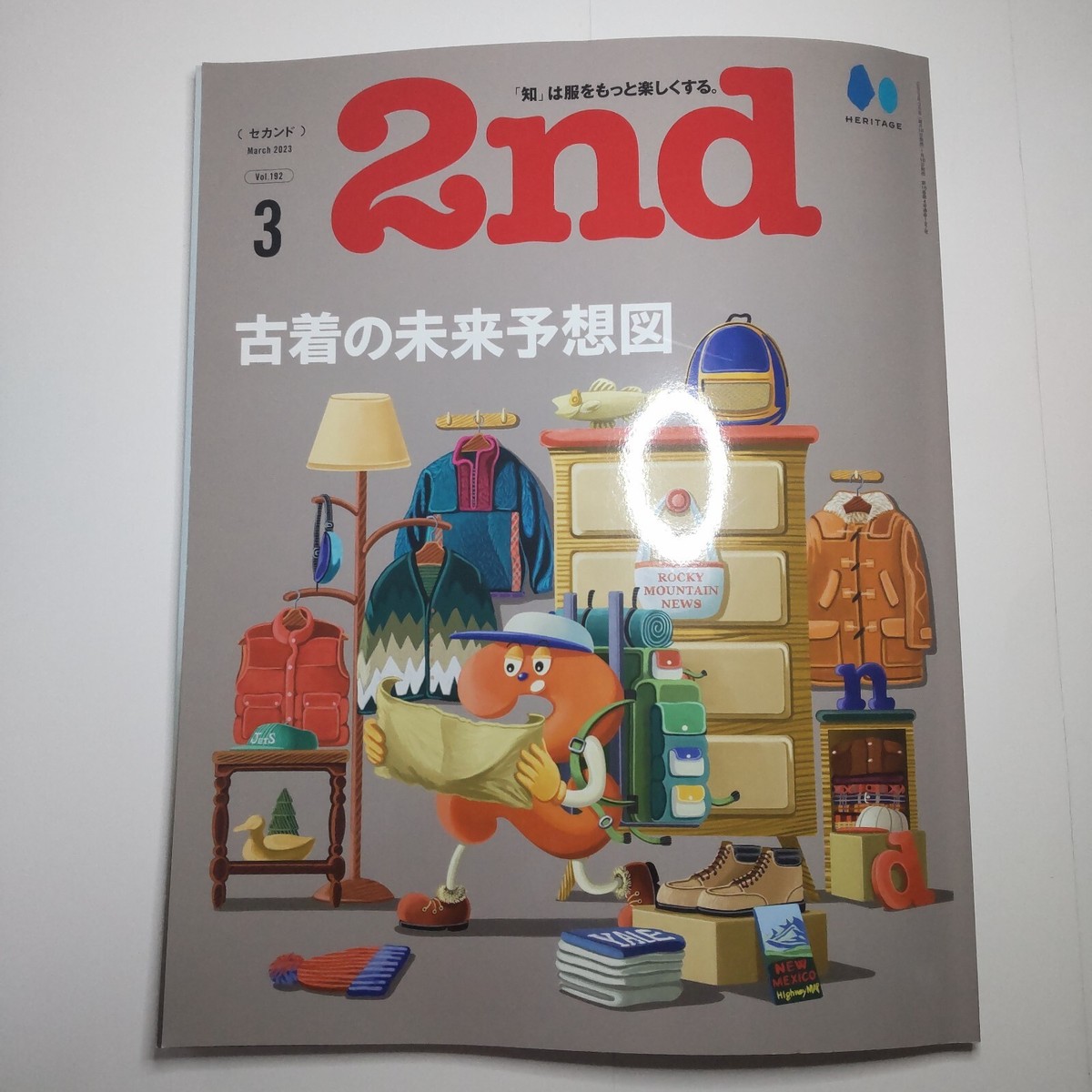 2nd Mar.2023 Japanese Fashion Magazine Forecast of the