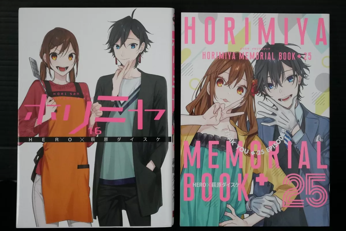 Data de Lançamento Episódio 4 de Horimiya: Onde Assistir?