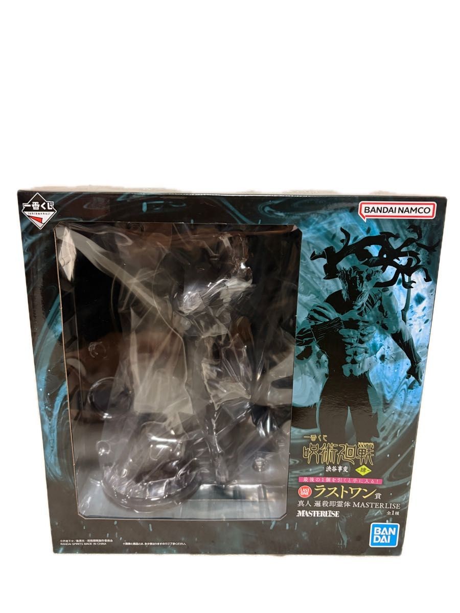 Figura Mahito Ichiban Kuji Jujutsu Kaisen Shibuya Incidente Último Premio JAPÓN