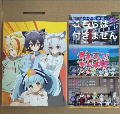 Zombie Land Saga Karatsu Sightseeing Campaign Tourist Card