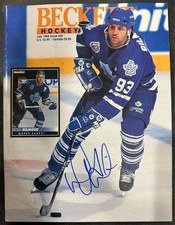 Doug Gilmour Autographed July 1993 Beckett Hockey Monthly Maple Leafs HOF