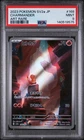 2023 POKEMON JPN SV2A-POKEMON 151 ART RARE #168 CHARMANDER PSA 9