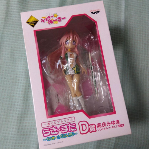 Ichiban Kuji Premium Lucky Star Lucky Grand Prix Takara Miyuki Figure Limited - Picture 5 of 12