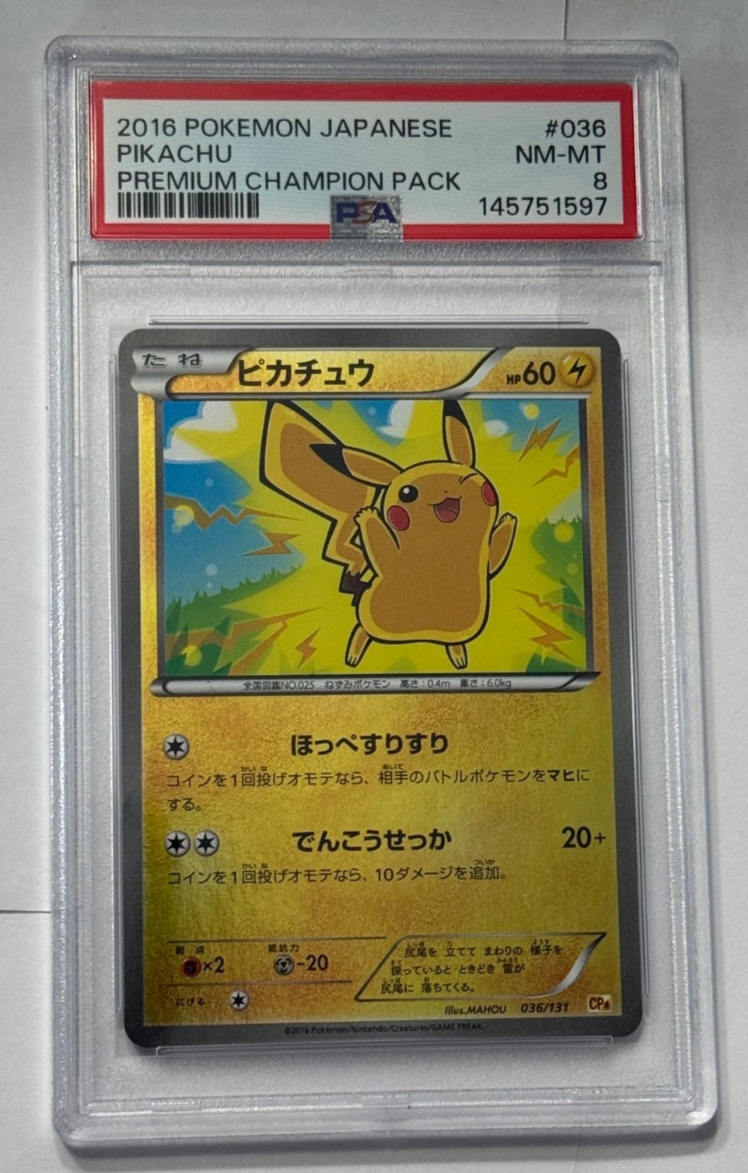2016 Pokemon Japanese Premium Champion Pack Pikachu #036/131 PSA 8 NM-MT Graded