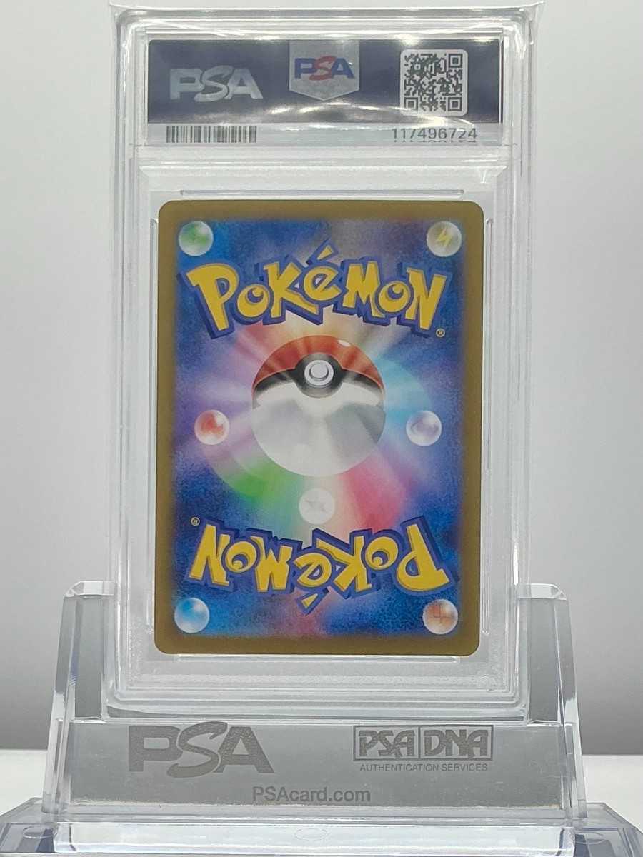 PSA 10 IRON CROWN ex 214 2024 Pokemon JAPANESE SV8a Terastal