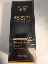 Niacinamide Vitamin C Skin Cream. Tube. 100g.