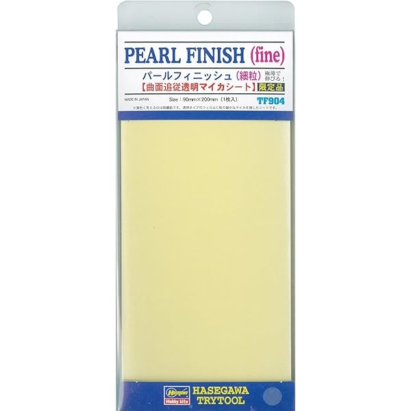 Hasegawa Pearl Finish (Fines) (Material) TF904 Official Collectible Exclusive
