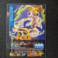 Dragon Ball Data Carddass Son Goku Rare