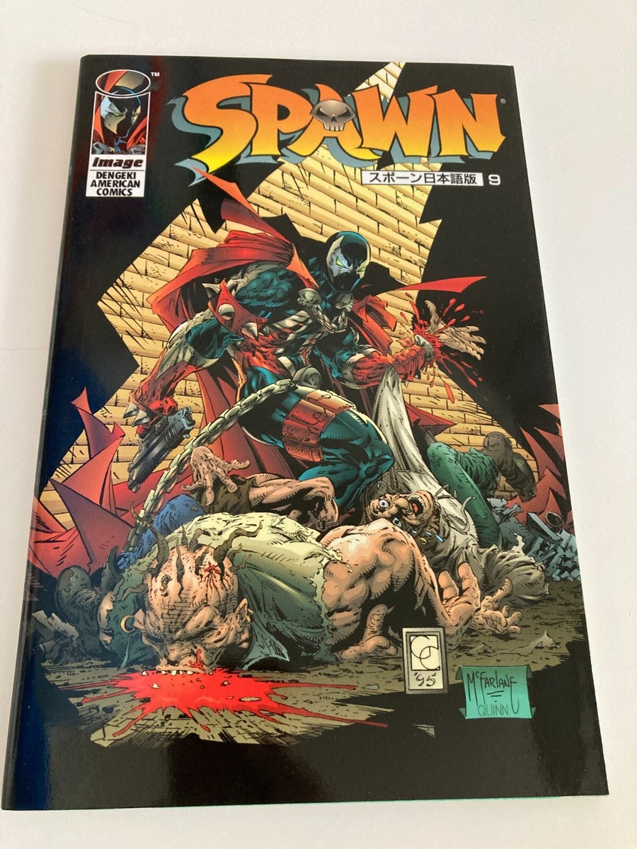 Spawn #9 by Todd McFarlane Image Comics Japanese Edition USED | eBay