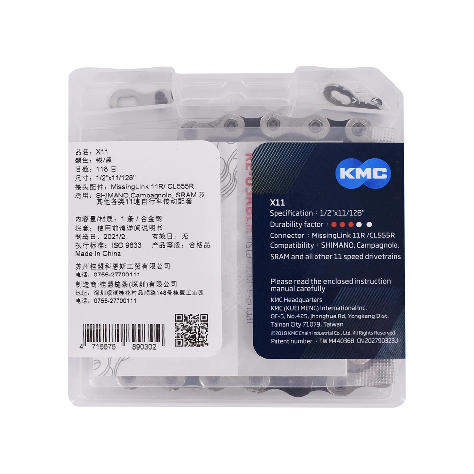 Cadena de bicicleta KMC X11 11 velocidades a prueba de estiramiento plateada/gris 118L para SRAM Shimano Foto 2 de 4