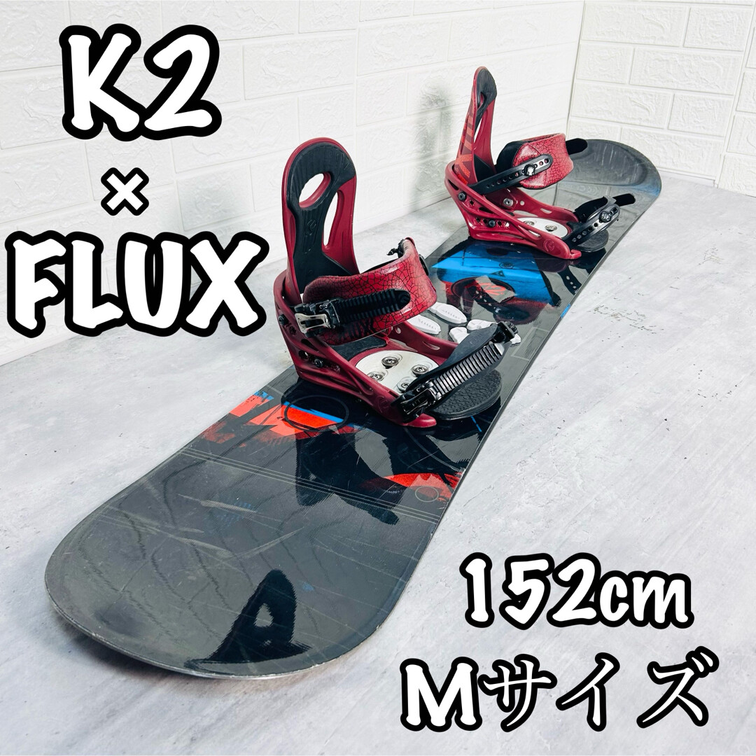 K2 www 147 10周年モデル × FLUX PR M スノーボード ビンディング