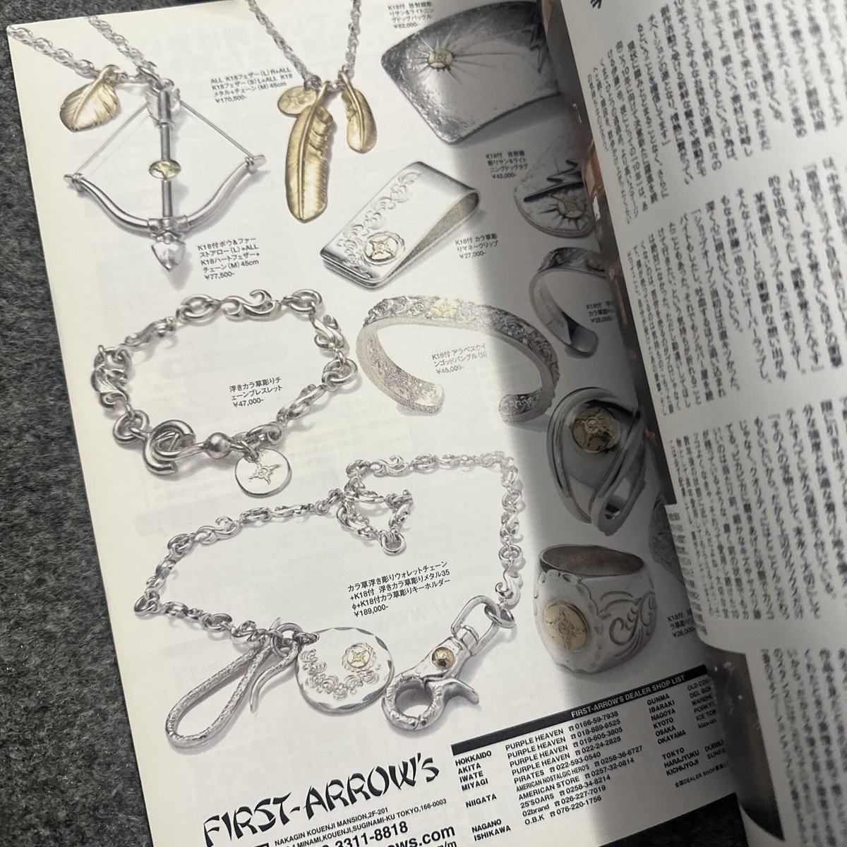 C*l様 Chrome Hearts Magazine series1,2 10 Best Super Goods Street Jack Silver Accessories Japanese