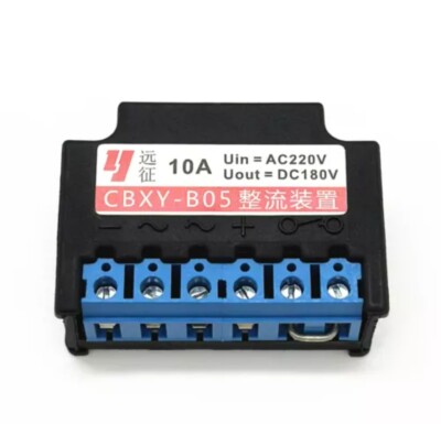 CXBY-B05 (AC220V DC180V) large current full wave motor brake rectifier 10A