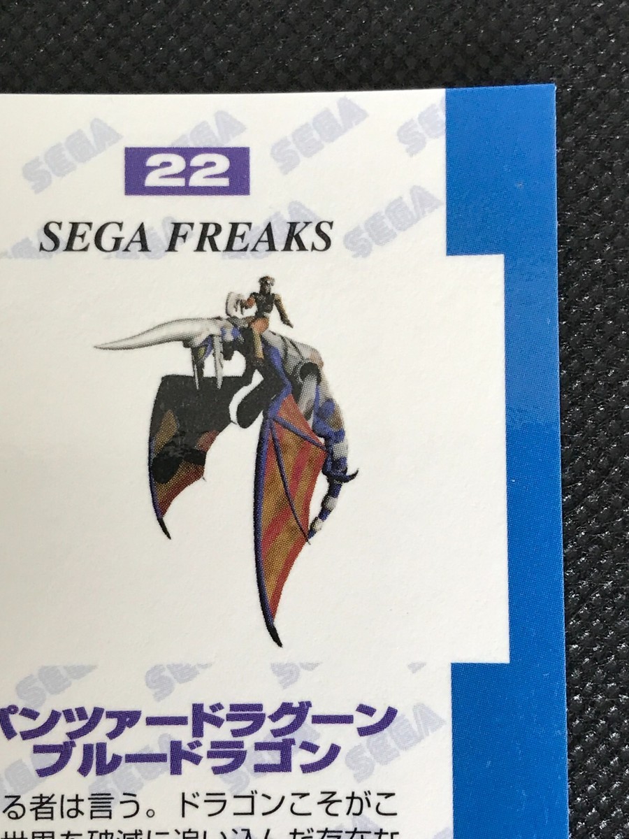 Blue Dragon 22 Holo PANZER DRAGOON ZWEI SEGA FREAKS Vintage Card