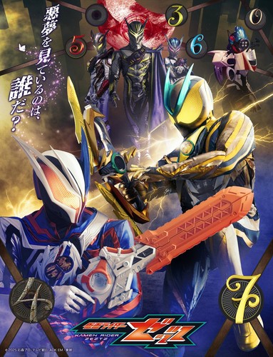 Kamen Rider ZEZTZ 6 inc Action Figure Lord Three Bandai FedEx DHL Feb28 NEW - Picture 11 of 11