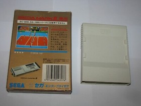 Great Volleyball Sega Mark III Master System SMS Japan import Boxed US Seller