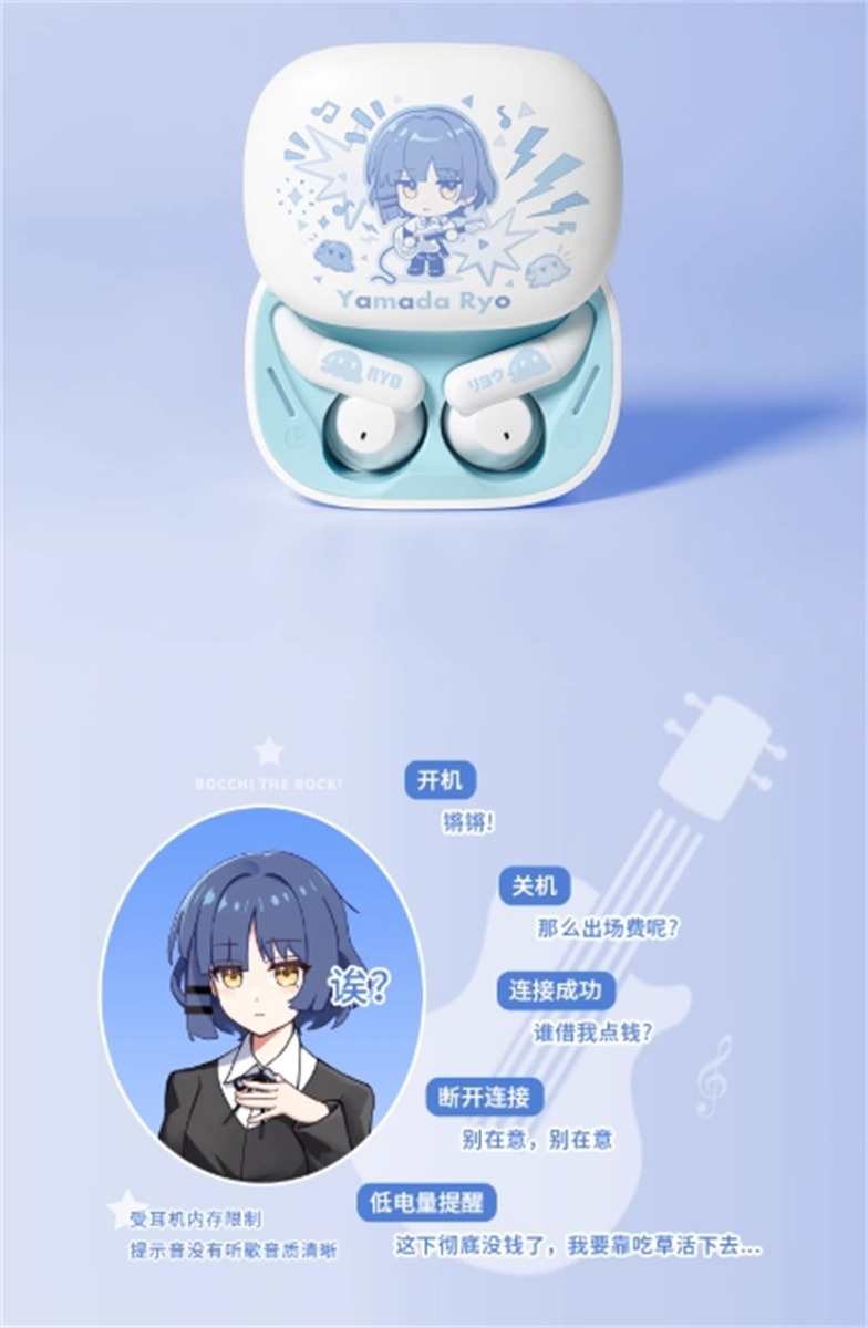 Anime BOCCHI THE ROCK! Yamada Ryo Bluetooth Earphones Portable