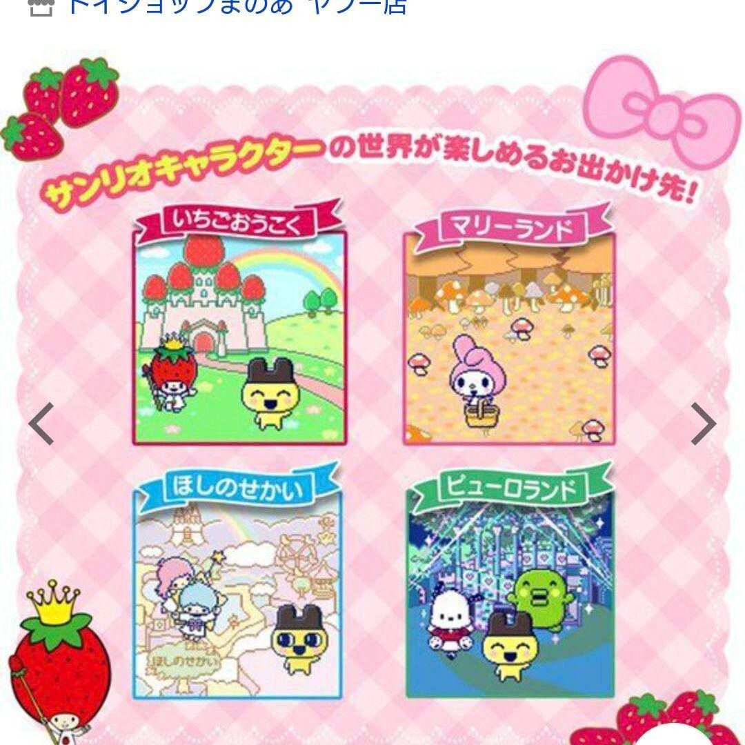Bandai Tamagotchi meets Sanrio Characters Meet for sale online | eBay