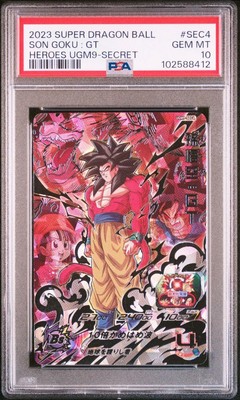 ugm9-sec4 孫悟空GT psa10 Son Goku GT Super Dragon Ball Heroes PSA 10 Card UGM9-SEC
