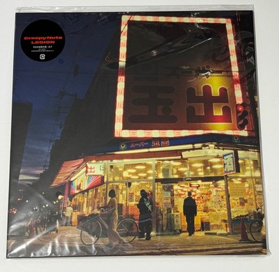Creepy Nuts LEGION 2 LP Vinyl Record Japan Limited Edition NEW | eBay