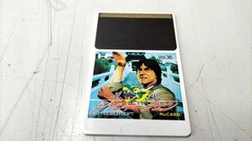 Hudson PC Engine HU Card Jackie Chan PCE Software Used