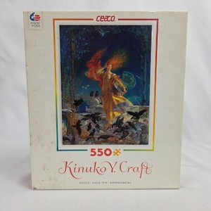 Kinuko Craft Puzzle | eBay