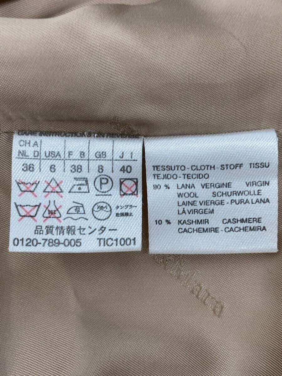 ALTRA MAX MARA altro cappotto 40 lana panna tinta unita