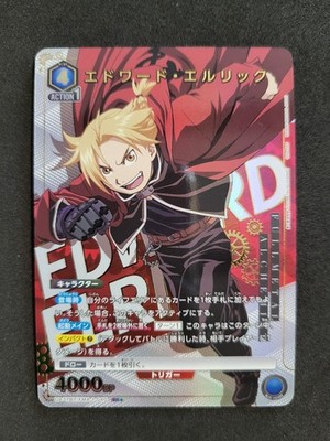 Union Arena, Fullmetal Alchemist, Edward Elric, UA37BT/FMA-1-040 SR One Star