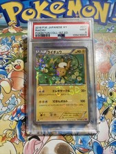 Raichu 011/032 CP3: PokeKyun Collection Regular (Japanese) for