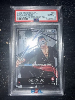 PSA10 ロロノア・ゾロ　25周年エディション 2022 ONE PIECE JAPANESE 25TH ANNIVERSARY PREMIUM COLLECTION
