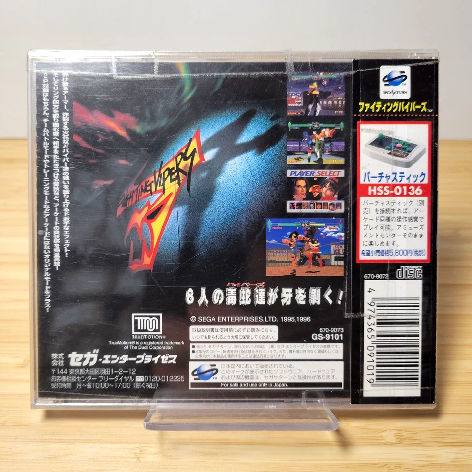 Fighting Vipers (JP Sega SATURN 1996) - NEW SEALED - Image 3 of 4