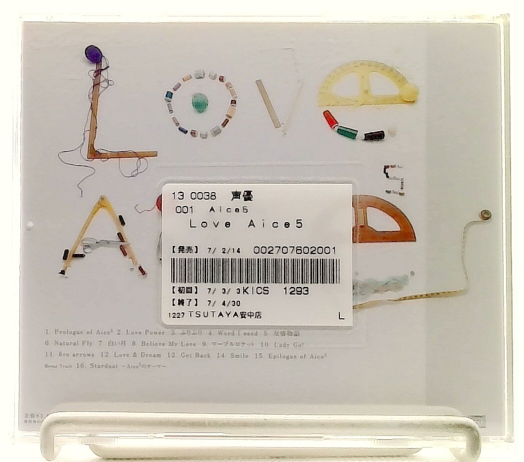 Love Aice5 [CD] Aice5/JAPAN/ANIME SONG/Voice Actor Unit/ANISON | eBay