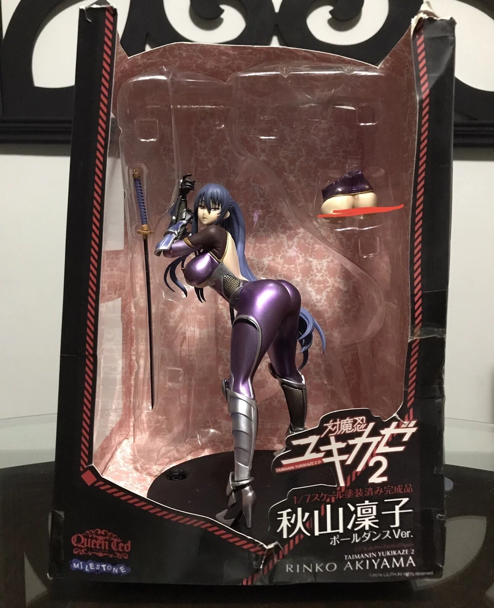 Tamanin yukikaze