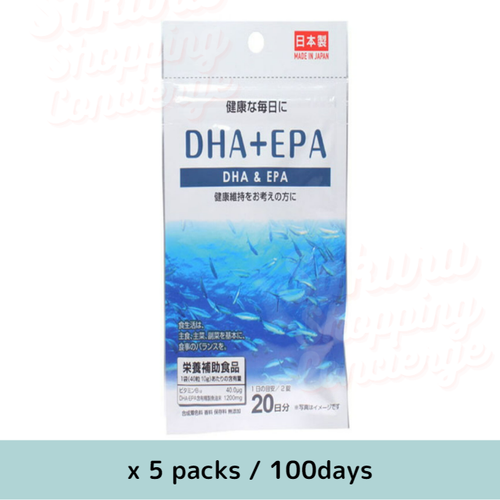 💛DHA + EPA 1200mg💛supplements Vitamin B12 100days made in Japan Daiso