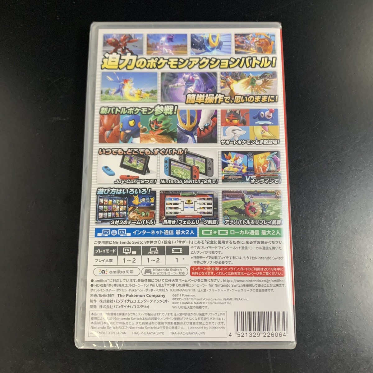 Unopened SW Pokken Tournament DX Nintendo Switch The Pokemon
