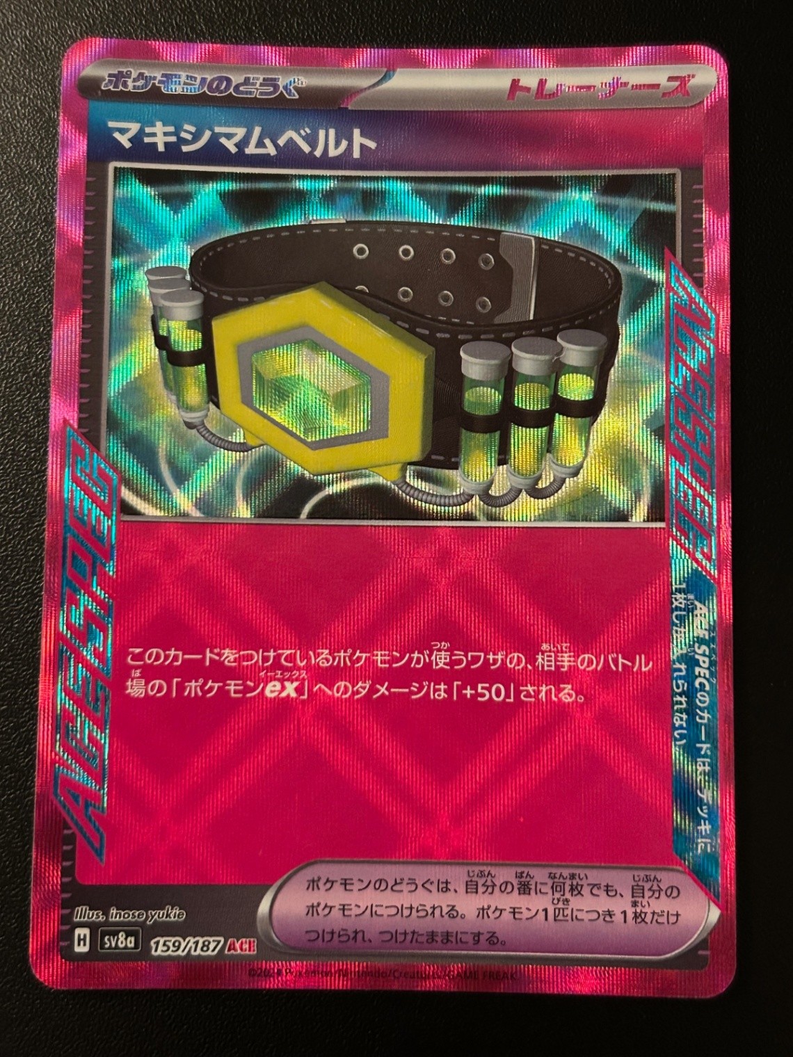 Maximum Belt 159/187 Holo ACE Rare SV8a: Terastal Fest ex NM