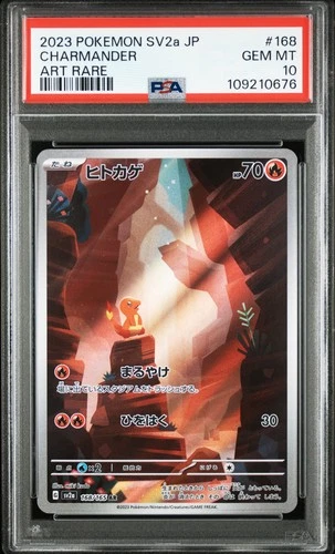 2023 POKEMON JAPANESE SV2A-POKEMON 151 ART RARE #168 CHARMANDER PSA 10