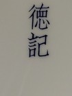 Foto 3 di 3