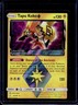 2019 Pokemon SM Team Up Tapu Koko Prism Star #51/181