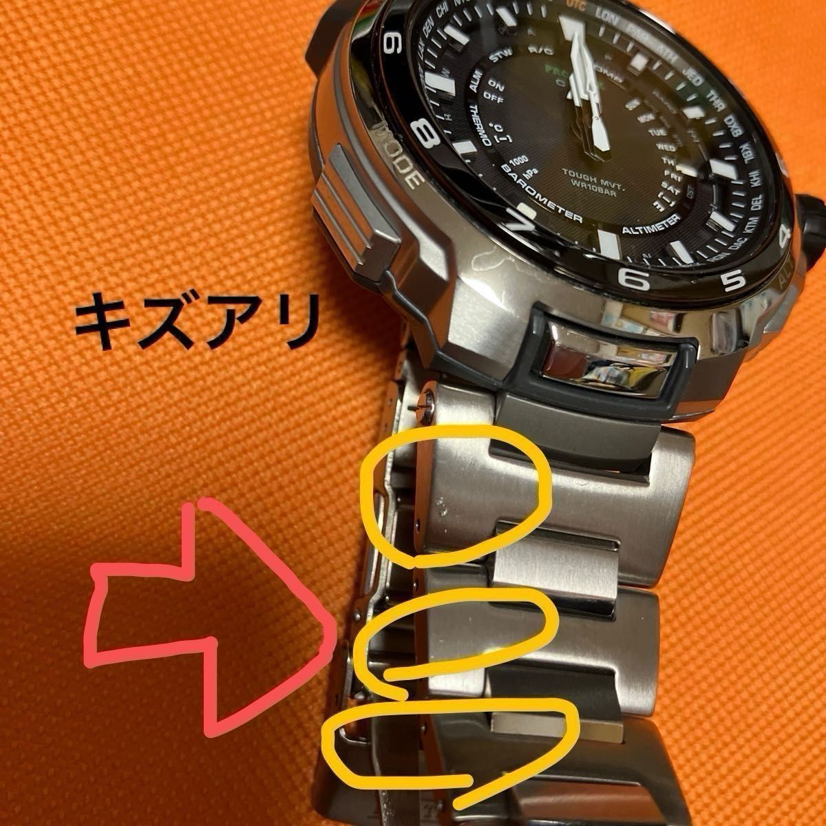 Casio Pro Trek PRX-7000t-7JF Wrist Watch for Men for sale online