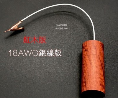 Audio Grounding Box GND to Eliminate Static Electricity Improve Sound Quality