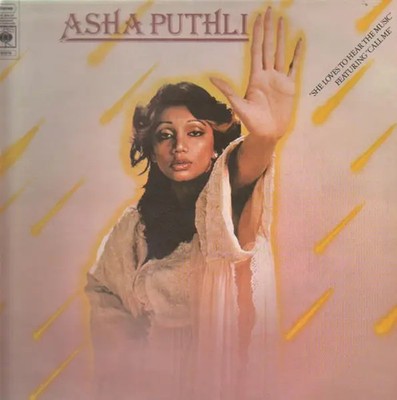Asha Puthli She Loves To Hear The Music NEAR MINT CBS Vinyl LP
