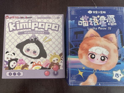 ONE KIMIPAPA ANDLUCKY MEOW IV BLIND BOX PLUSH