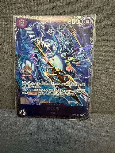 Enel OP15-060 Flagship Battle 2026 April Best 8 Prize ONE PIECE Card Japanese