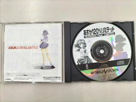 SEGA Asuka 120% Limited Sega Saturn Software