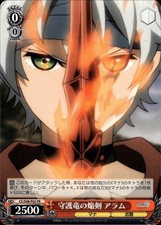 Weiss Schwarz Chain Chronicle Aram CC/S48-P02 PR Promo Flame Sword Japanese NM+