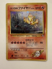 Blaine's Moltres Challenge from the Darkness Holo (Japanese) for